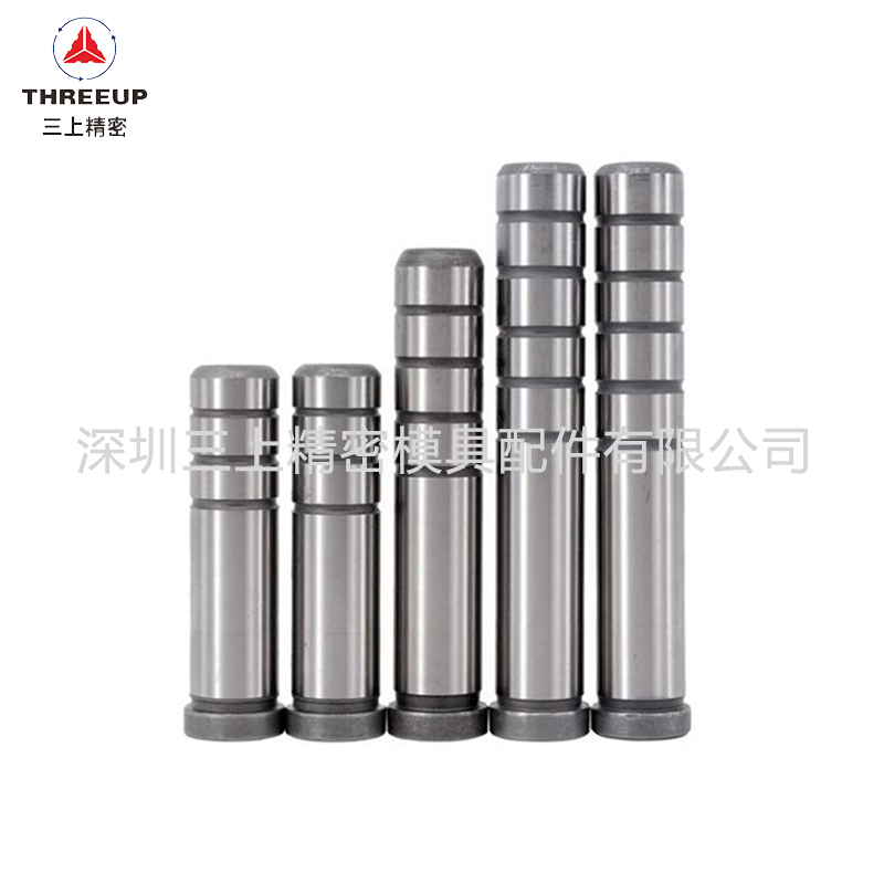 模具配件 模具配件